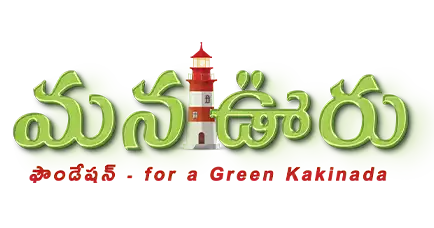 Mana Ooru Logo